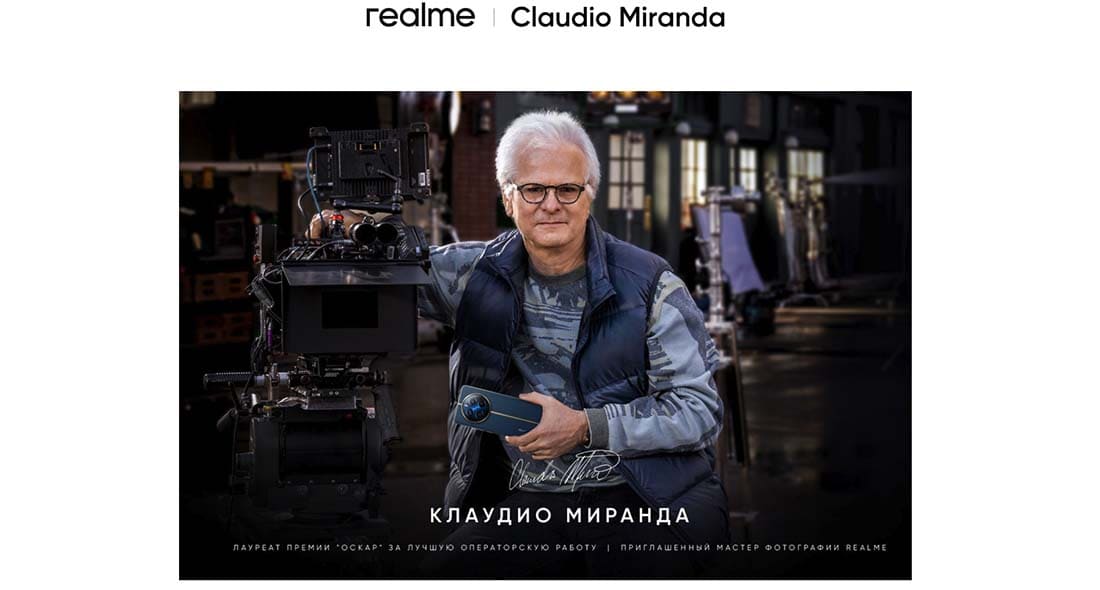 realme-12-pro-plus